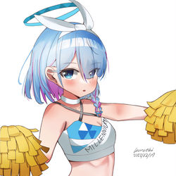 応援団アロナ