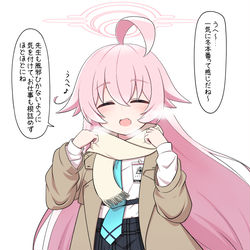 冬ホシノおじさん