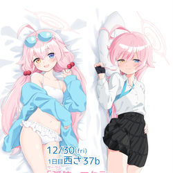 おじさんと寝よー抱き枕カバー