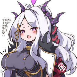 ヒナ委員長に盛るな委員会
