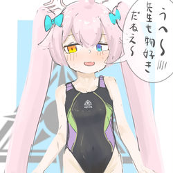水着おじさん