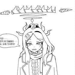 히나랑 크리스마스 보내는 만화