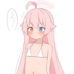 ホシノ