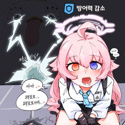 페로로 방감 빔 맞은 호시노..