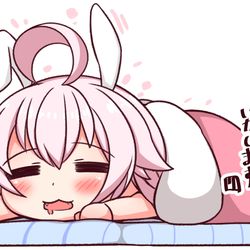 寝正月ホシノおじさん
