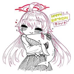 호시노 생일 축하해