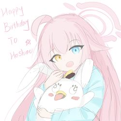 ホシノ🎂🎂