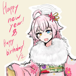 ホシノ