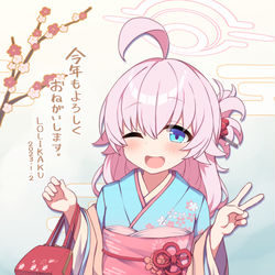 初詣ホシノ