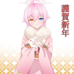 お正月ホシノ