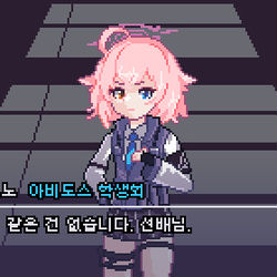 小鳥遊ホシノ