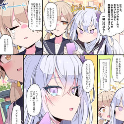 ヒフアズてぇてぇ…
