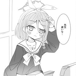アロナ