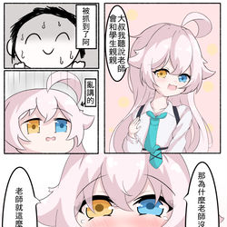 星野討親親