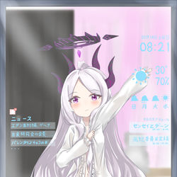 Hina