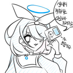 센세의 청휘석!!