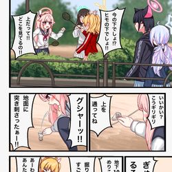 Skeb納品！