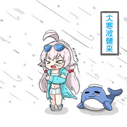 動いてないのに寒いよ〜・・・