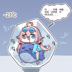 う...うへ...寒すぎる...
