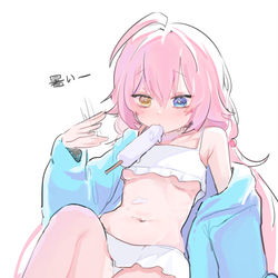 私は寒いけどホシノは暑い