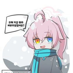 2학년 호시노