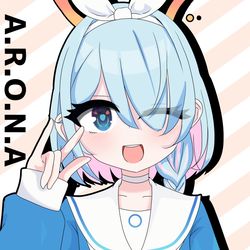 アロナちゃん