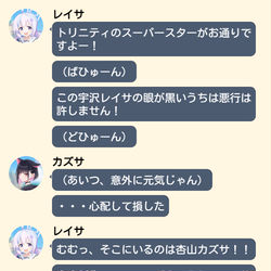 【ブルアカ】カズサとレイサ【カズレイ】