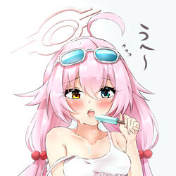 みずおじ
