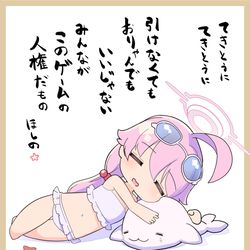 じんけんだもの