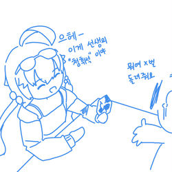 0202 방송중 그린거
