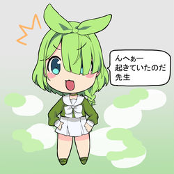 あろだもん