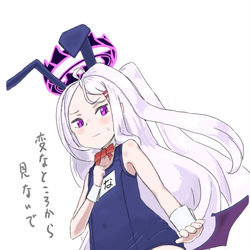 ヒナ
