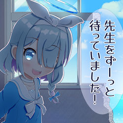 シッテムの箱へようこそ！