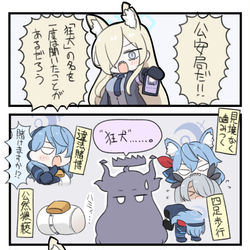 ブルアカまとめ