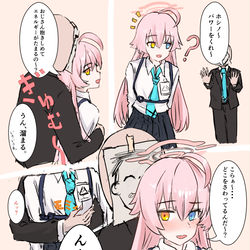ホシノチャージ
