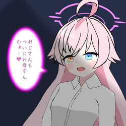水着ホシノ貯金7日目　腹ヘイロー
