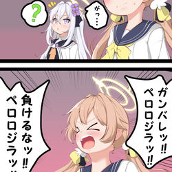 我慢できなくなったヒフミ