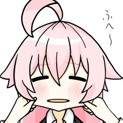 むにょ〜