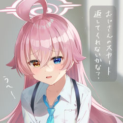 ごめん、おじさん……