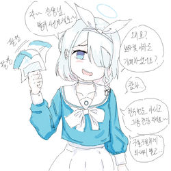 똥아로나