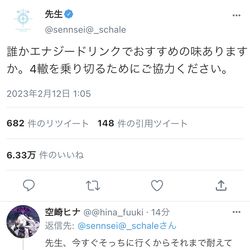 日常その1