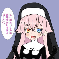 水着ホシノ11日目　覚悟を決めてもらいました。