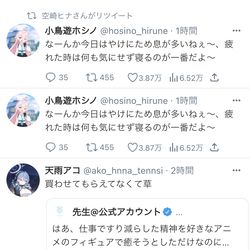 ため息が多い日