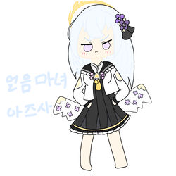 얼음마녀 아즈사!