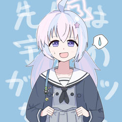 先生は宇沢のガキパンツなんかに負けない💢💢💢