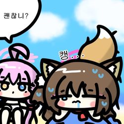 [블루아카이브] 블아 낙서들