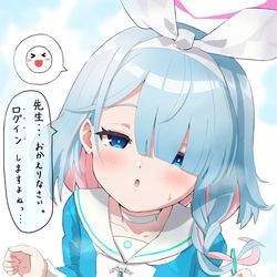 アロナちゅっちゅのお時間です