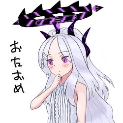 ヒナ