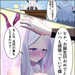 空崎ヒナ　誕生日絵