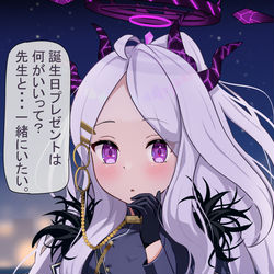 ヒナ、お誕生日おめでとう。